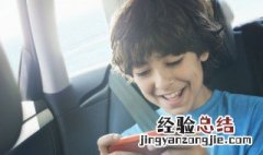 233乐园怎么玩 233乐园怎么打开
