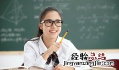 校长英语怎么读 校长英语是什么