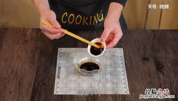 煲仔饭怎么做 煲仔饭的做法
