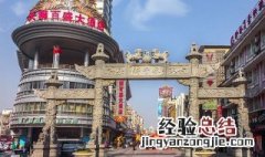 南京有什么好玩的 分别有哪些