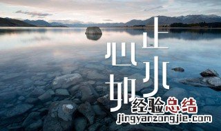 道家经典禅语语录句子 道家禅语经典语录