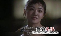 轮到你了结局 轮到你了结局是什么