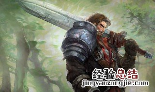英雄联盟盖伦的e可以暴击吗 盖伦出暴击装E能不能暴击