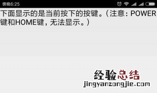 手机打电话为什么不是黑屏 手机打电话为什么黑屏?