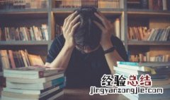 钦是什么意思和含义 歍钦是什么意思
