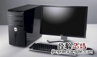 电脑连续开机几次才能启动怎么办 怎么解决电脑要好几次才能开机