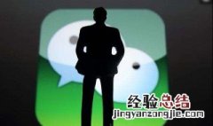 找回微信密码帐号登录密码忘了解不开锁 解决方法介绍