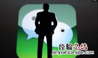 找回微信密码帐号登录密码忘了解不开锁 解决方法介绍