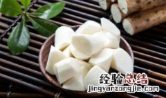 山药怎么做汤好喝 山药怎么做汤好喝又营养