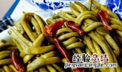 酸豆角怎么腌制好吃又脆不坏酸豆角疙瘩汤 酸豆角怎么腌制