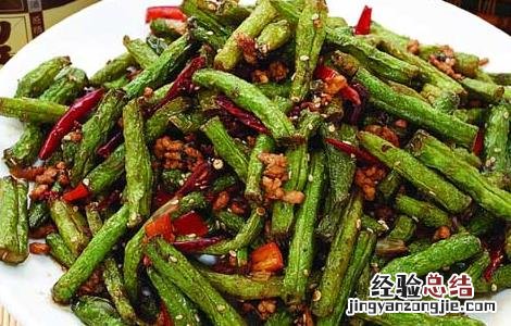干煸四季豆的功效及做法 干煸四季豆的做法大全