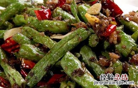 干煸四季豆的功效及做法 干煸四季豆的做法大全