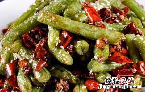 干煸四季豆的功效及做法 干煸四季豆的做法大全