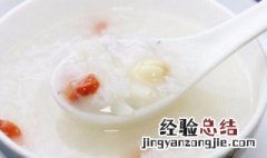 远志配莲子心的功效 远志莲粉粥