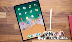 iPad平板电脑的WLAN与Cellular版有什么区别 iPad不同版本区别
