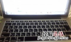 苹果笔记本电脑的shift键在什么位置? Shift键位于fn键上方