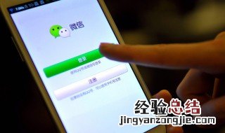 怎么知道微信朋友圈只给自己看到 步骤操作记住了么