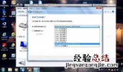 手机能装打印机驱动软件吗 手机如何装打印机驱动软件