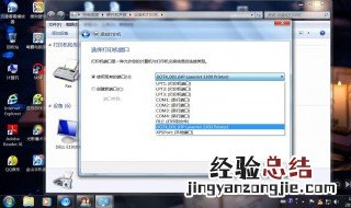 手机能装打印机驱动软件吗 手机如何装打印机驱动软件