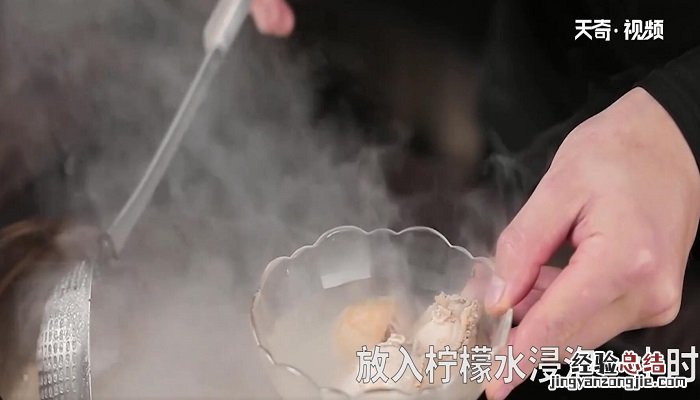 卤香鲍鱼的做法 卤香鲍鱼怎么做