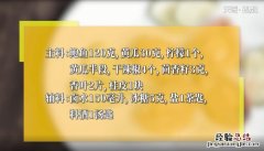 卤香鲍鱼的做法 卤香鲍鱼怎么做