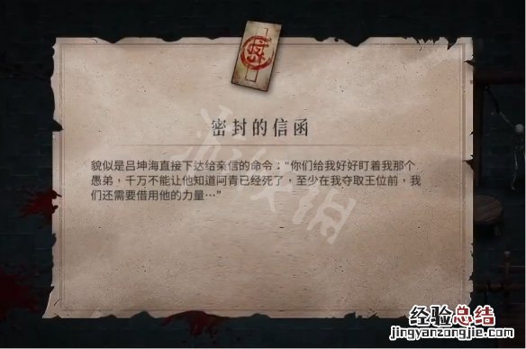 暖雪逸与青故事怎么解锁