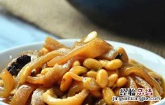 黄豆炖猪皮的功效及做法 黄豆炖猪皮的功效及做法大全