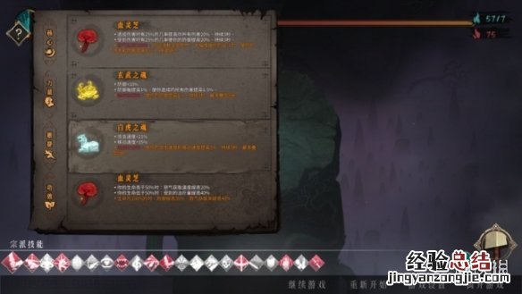 暖雪狂雪安逸通关打法心得