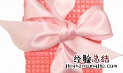 送同学什么礼物好 同学之间送什么生日礼物好