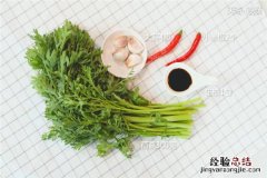 蒜蓉茼蒿的做法