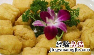 油豆腐放冷冻了还能吃吗 油豆腐放冷冻了还能不能吃