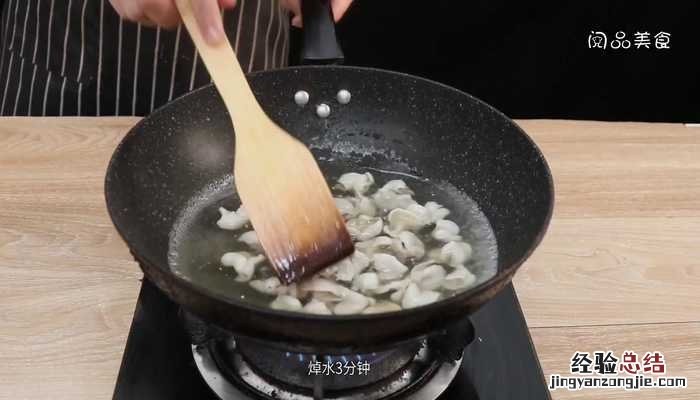 鱼肚炖豆腐 鱼肚炖豆腐的做法