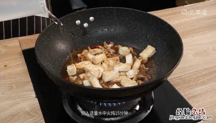 鱼肚炖豆腐 鱼肚炖豆腐的做法
