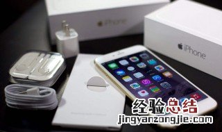 iPhone蜂窝移动数据会自动关闭 设置上网参数即可