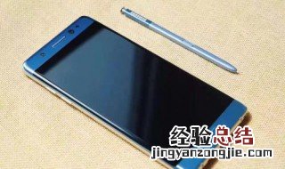 手机清理后仍然提示存储空间不足 清理方法介绍