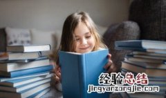 正能量能激励人的好句子 比较正能量的句子