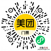 泡泡米儿童乐园在哪里 西安泡泡米儿童乐园游玩攻略