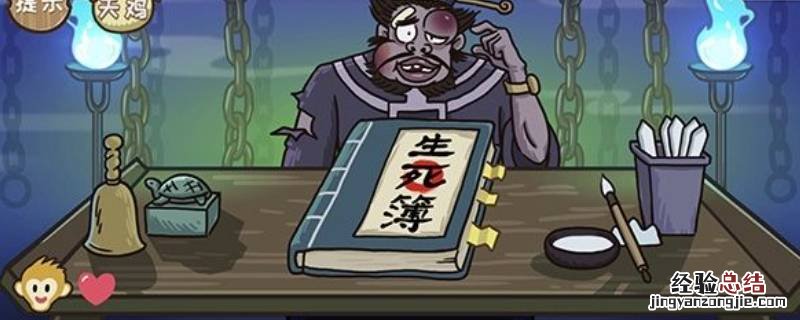 《西游记》第七回的梗概 西游梗传第七关更多结局
