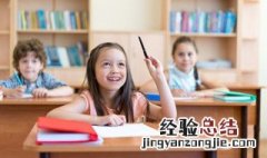彐字怎么读 彐字的意思