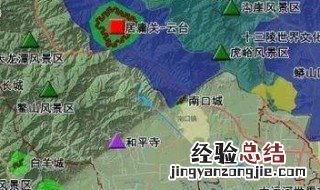 探术手机定位怎么收费 探术手机定位使用方法