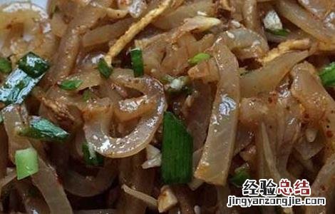 凉拌猪皮的功效及做法 凉拌猪皮的功效及做法视频