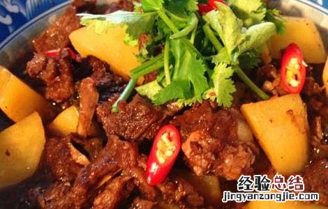 土豆炖牛腩的功效及做法 土豆炖牛腩的功效及做法窍门