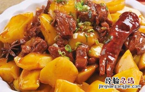 土豆炖牛腩的功效及做法 土豆炖牛腩的功效及做法窍门