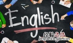 星期一的英语怎么读 星期一的英语是什么