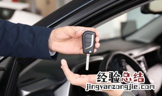 新买汽车怎么样验车 方方面面都要检查到才行