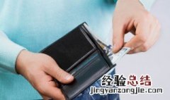 美元英语怎么读 美元英语是什么