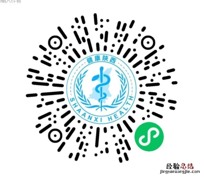 西安碑林区九价什么都不限吗 西安雁塔区九价