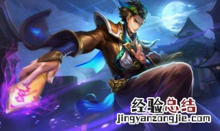 王者荣耀的狄仁杰的铭文 王者荣耀狄仁杰的铭文搭配