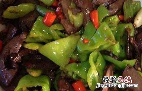 辣炒猪心的功效及做法 辣炒猪心的家常做法