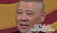 德云社相声祖师爷是哪两位 德云社相声祖师爷是哪两位演员